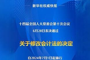 得分组织一把抓！德罗赞18中10得到24分5板10助